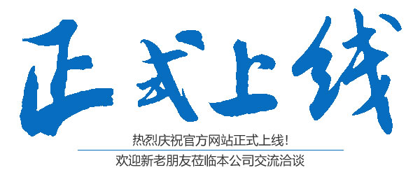 津市祥发园林有限公司,湖南园林绿化工程,湖南苗木销售